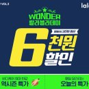 블라비 이미지