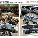 검연검도관 이미지