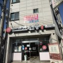 문구방구천안두정점 | 천안중국집추천 매운짬뽕맛집 만홍 천안두정역점 솔직후기