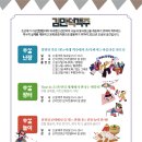 김만덕객주 이미지