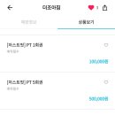 제주도조아