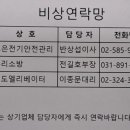 삼정화학ENG
