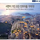 고려개발 이미지