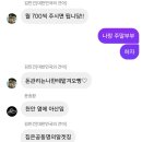 거제야호란다