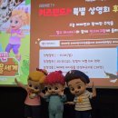 메가박스 앞 화장실 이미지