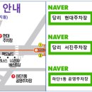 하단1동-2 이미지