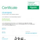 주식회사 파워서비스 이미지