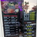 육회왕자연어공주부산 이미지