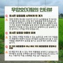 포시즌농원