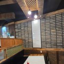 팽이섬 | 무안 쭈꾸미 맛집 팽이섬 쭈꾸미샤브샤브 쭈꾸미초무침 솔직후기