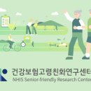 행복한복지용구 이미지