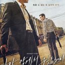 다만 악에서 구하소서 이미지