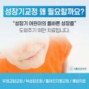 송파본치과의원 이미지
