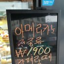 경복베이커리 이미지