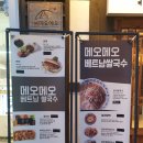 세븐일레븐 군산우체통거리점 이미지