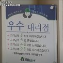 크린토피아 세탁 크린토피아 청주모충센타시아점 내용가격운영시간주차리뷰 알아보기