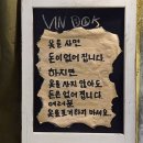 엠제트 퍼포먼스 | 아무것도 버리지 못하면 아무것도 얻을 수 없다!