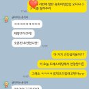 세븐일레븐 울산언양태양점 | 언양 육회 맛집 가성비 넘치는 육회비빔밥 맛집 태양구이구이 내돈내산 후기