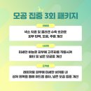 비타민 신천점 이미지