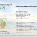 아들러부모교육연구소