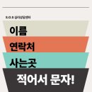 한국택시구미협동조합 이미지