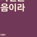 카페나의이야기 이미지