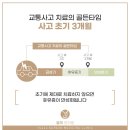 (주)세종교통 이미지