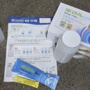 건강관리협회 이미지