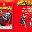 한타 부산판매 이미지