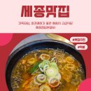청담외식푸드 이미지