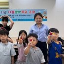 남구구립 | 남구 구립도서관, ‘2025년 여름방학특강’ 열띤 참여 속 마무리