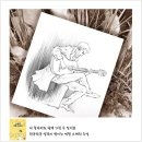 연필스케치(기초) 이미지