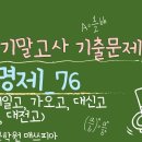 반석고교 이미지