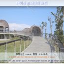 바트래블러 | 타이둥 여행 끝판왕? 타이퉁 트래블러 호텔 추천 후기!