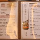 방어진참가자미회범어점 이미지