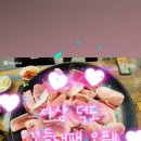 오픈테이블덕포점 이미지