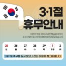 비즈필라테스정촌점