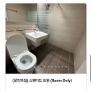 동국대학교 만해마을 수련원 | 강원도인제여행 동국대학교만해마을 맑은공기 한가득 (북카페깃듸일나무, 숙소정보)