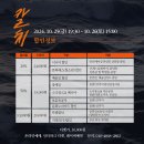소극장 624 이미지