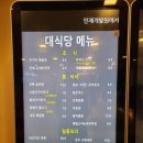 지에스칼텍스인재개발원 이미지