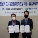 주식회사 현대유통 헤럴드경제