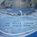 대전광역시립체육재활원 이미지