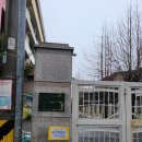 화양초교 후문 이미지