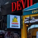 꼬꼬로 치킨 이미지