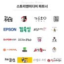 앤미디어
