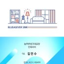 안양극동스타클래스 (극동아파트) | 수원 극동스타클래스 아파트 ㄷ자 씽크대 시공 후기｜ 늘푸른씽크대공장