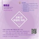 여공8