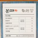 본때 부천시청점 이미지