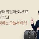 티스테이션용이점