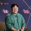 뼈큰감자탕 봉곡점 이미지